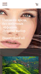 Mobile Screenshot of beautyhairfull.com